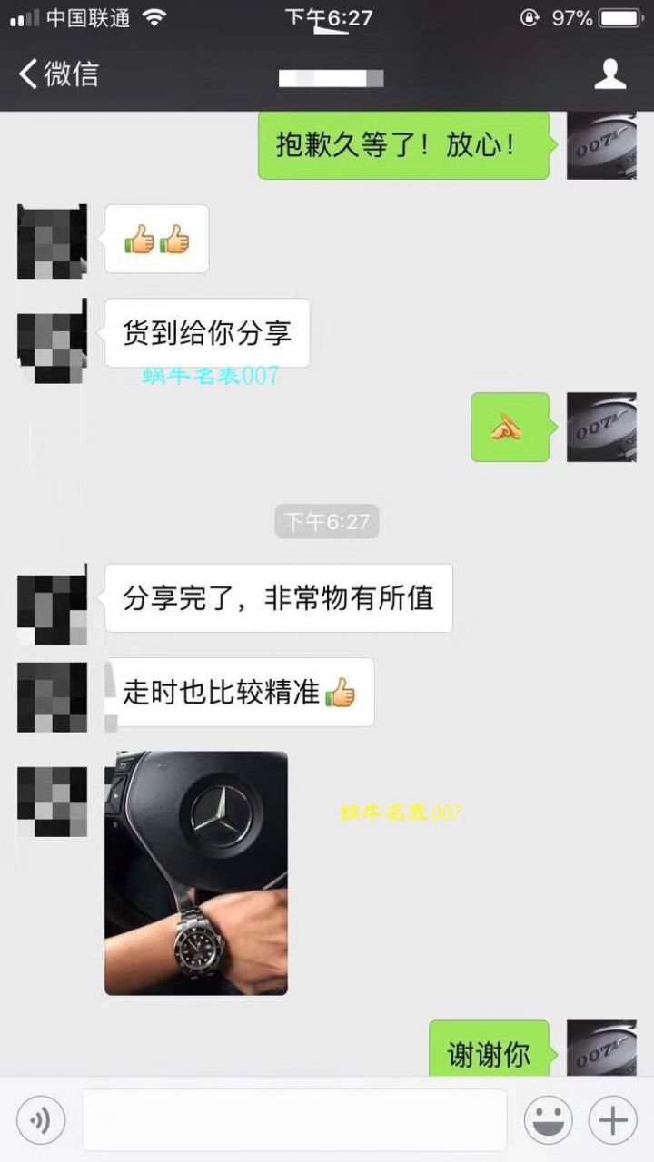 【NOOB Factory V9版本904L不锈钢版本】 Rolex  Submariner 型复刻高仿116610LV-97200 绿盘 wrist watch ( Submariner )、116610LN-97200 《 Submariner 》 / RCB199