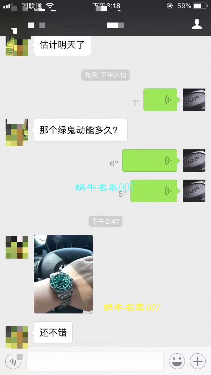 【NOOB Factory V9版本904L不锈钢版本】 Rolex  Submariner 型复刻高仿116610LV-97200 绿盘 wrist watch ( Submariner )、116610LN-97200 《 Submariner 》 / RCB199