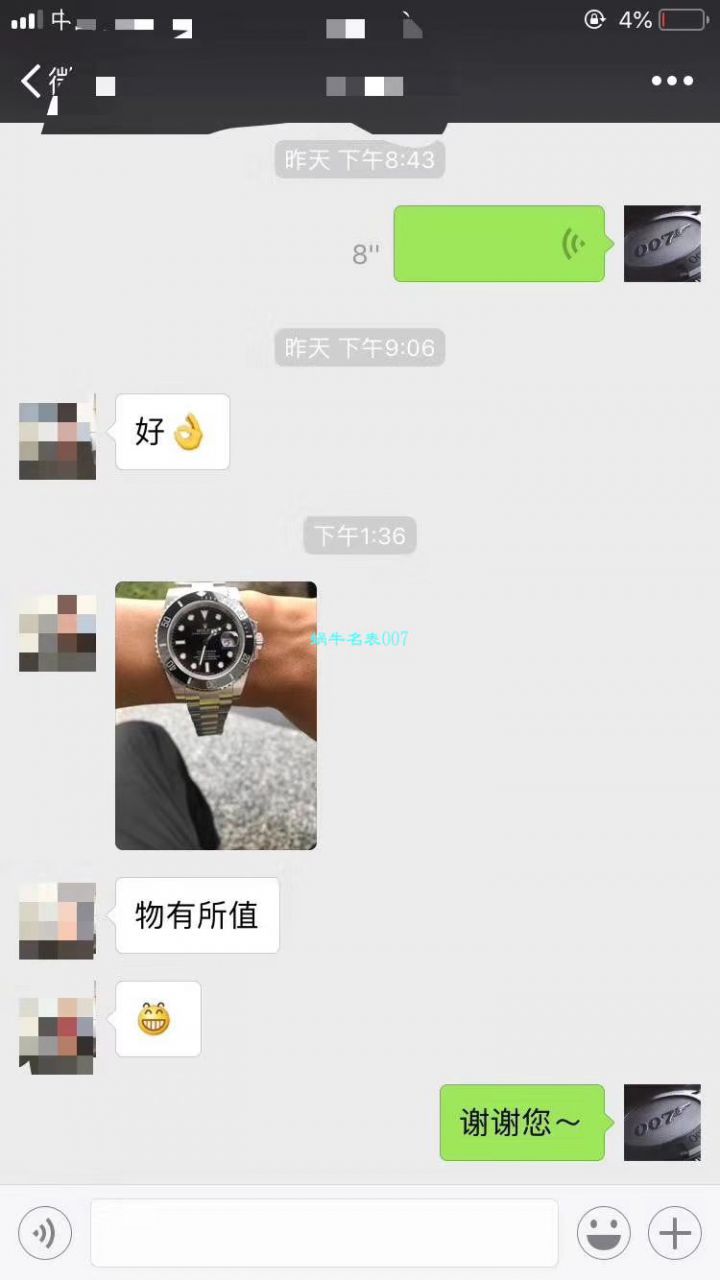 【NOOB Factory V9版本904L不锈钢版本】 Rolex  Submariner 型复刻高仿116610LV-97200 绿盘 wrist watch ( Submariner )、116610LN-97200 《 Submariner 》 / RCB199