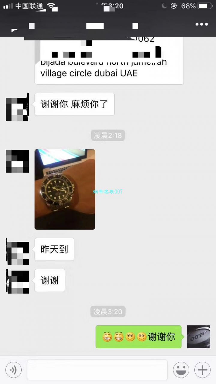 【NOOB Factory V9版本904L不锈钢版本】 Rolex  Submariner 型复刻高仿116610LV-97200 绿盘 wrist watch ( Submariner )、116610LN-97200 《 Submariner 》 / RCB199