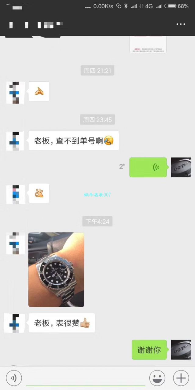 【NOOB Factory V9版本904L不锈钢版本】 Rolex  Submariner 型复刻高仿116610LV-97200 绿盘 wrist watch ( Submariner )、116610LN-97200 《 Submariner 》 / RCB199