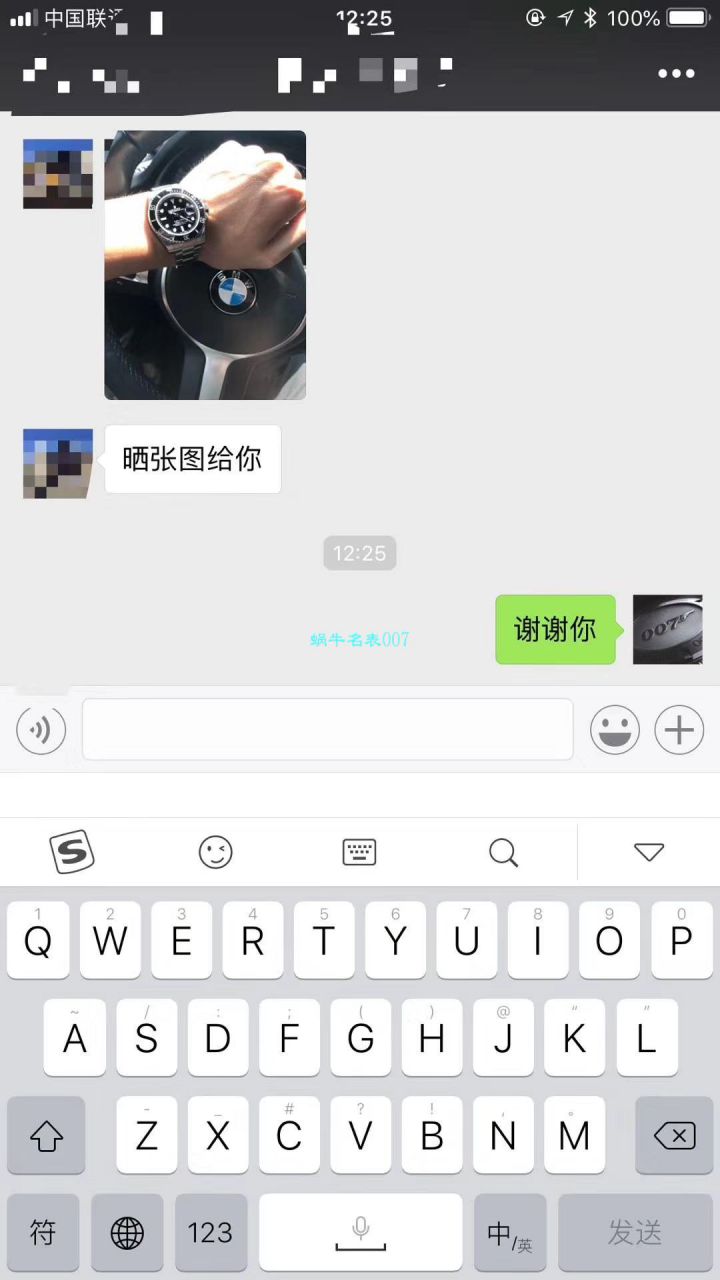 【NOOB Factory V9版本904L不锈钢版本】 Rolex  Submariner 型复刻高仿116610LV-97200 绿盘 wrist watch ( Submariner )、116610LN-97200 《 Submariner 》 / RCB199