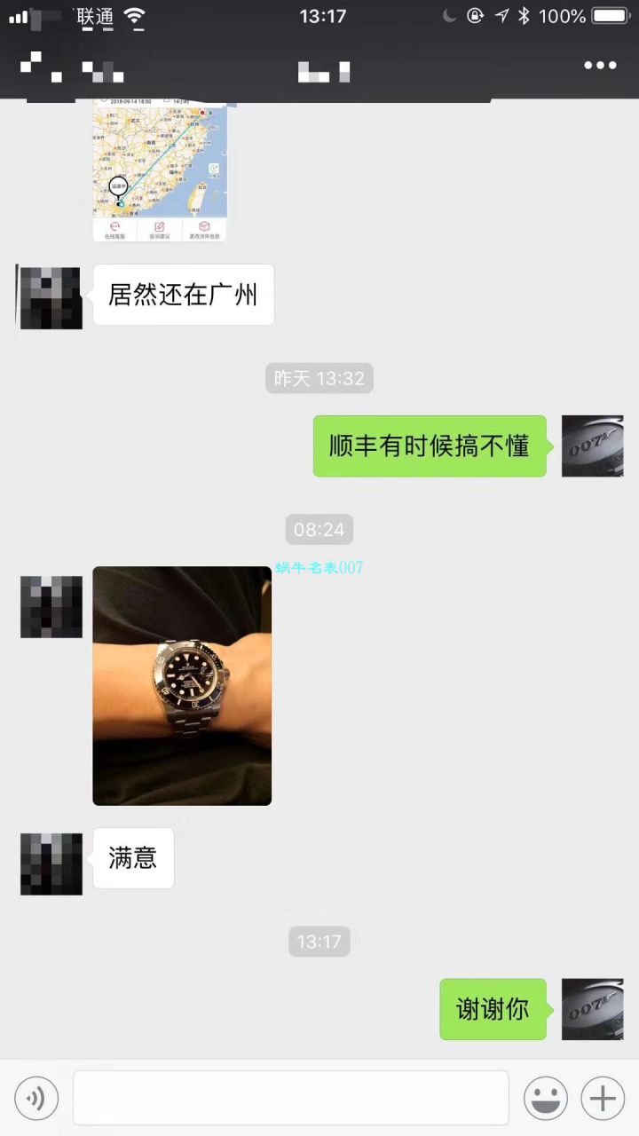 【NOOB Factory V9版本904L不锈钢版本】 Rolex  Submariner 型复刻高仿116610LV-97200 绿盘 wrist watch ( Submariner )、116610LN-97200 《 Submariner 》 / RCB199
