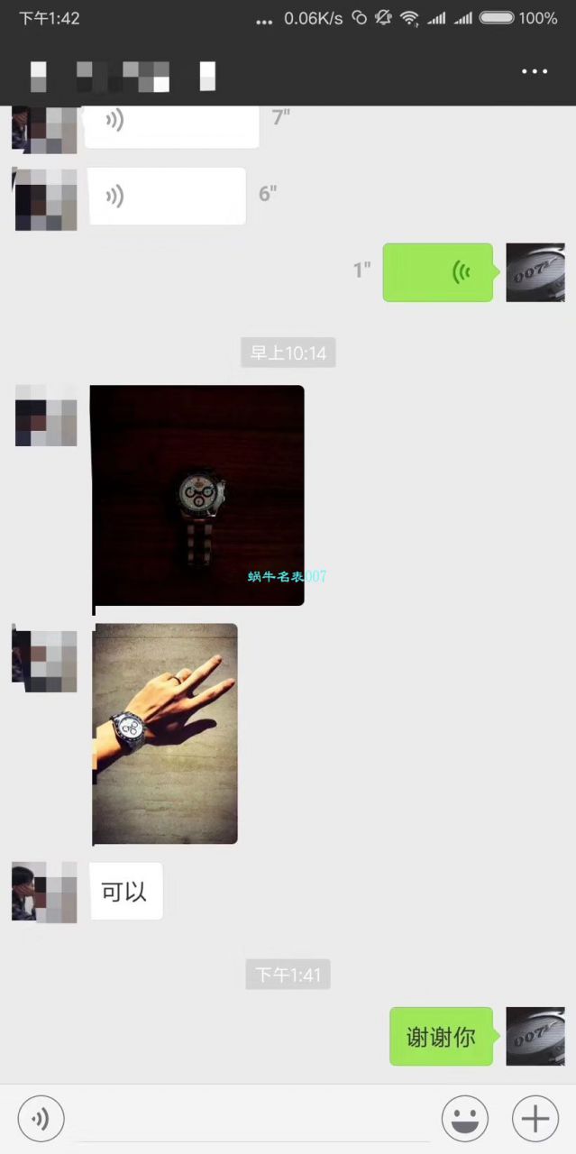 【N Factory 最新神作～原装结构4130 Ditongna 】 Rolex  Ditongna 116500LN-78590熊猫迪、黑迪、冰蓝迪、白、黑钢迪五款集合 / R212