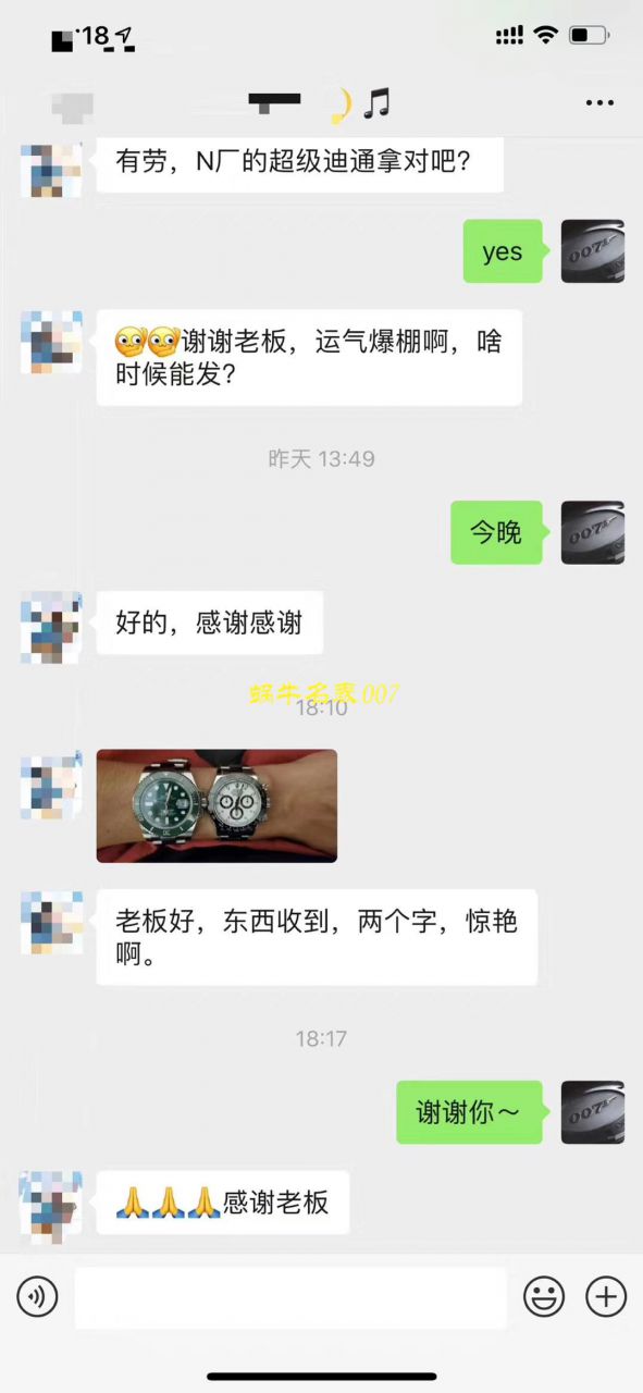 ROLEX Rolex  Cosmograph Daytona  Ditongna 系列116500LN-78590 wrist watch 【N Factory 一比一超A高仿手表】N Factory 神作～904钢原装结构4130 Ditongna  / R297