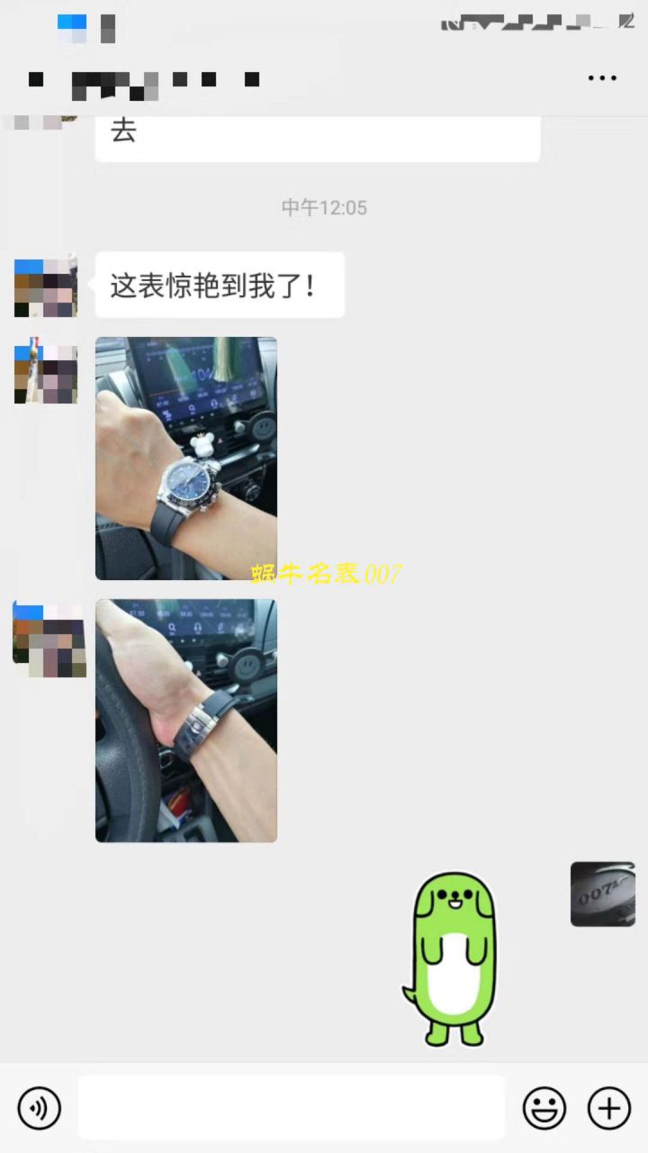  Rolex  Cosmograph Daytona  Ditongna 系列116509 蓝盘 wrist watch 【NOOB Factory 一比一 top 复刻高仿手表】 / R271