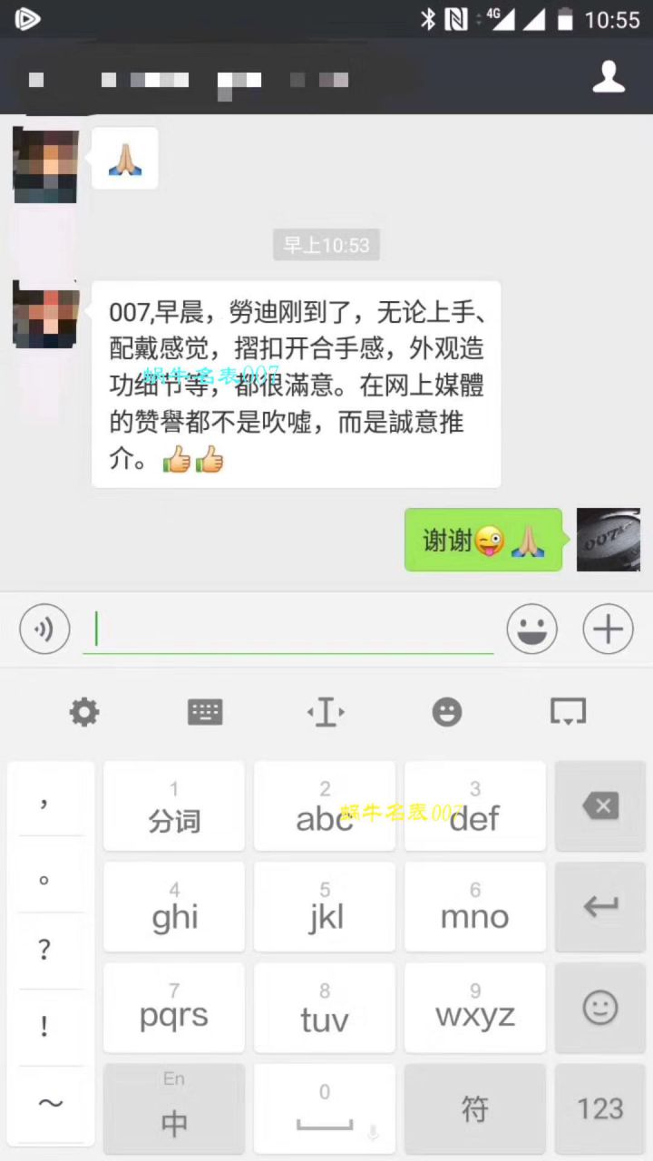 【N Factory 最新神作～原装结构4130 Ditongna 】一比一复刻高仿116500LN-78590 Composite 圈黑盘机械手表 / R218