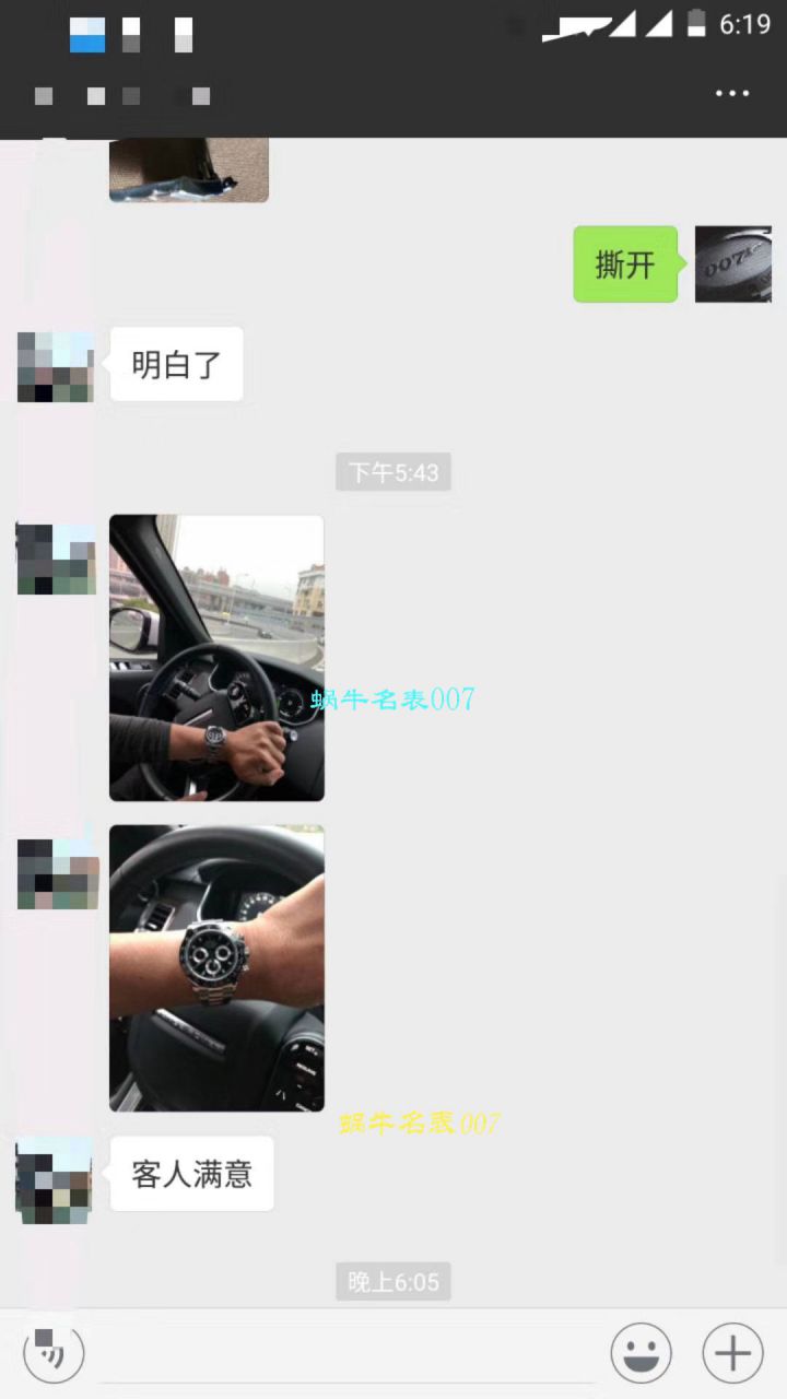 ROLEX Rolex  Cosmograph Daytona  Ditongna 系列116500LN-78590 wrist watch 【N Factory 一比一超A高仿手表】N Factory 神作～904钢原装结构4130 Ditongna  / R297