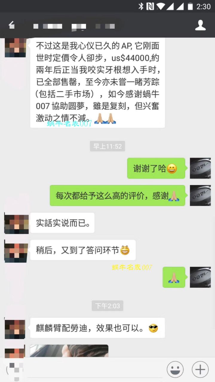 【N Factory 最新神作～原装结构4130 Ditongna 】一比一复刻高仿116500LN-78590 Composite 圈黑盘机械手表 / R218
