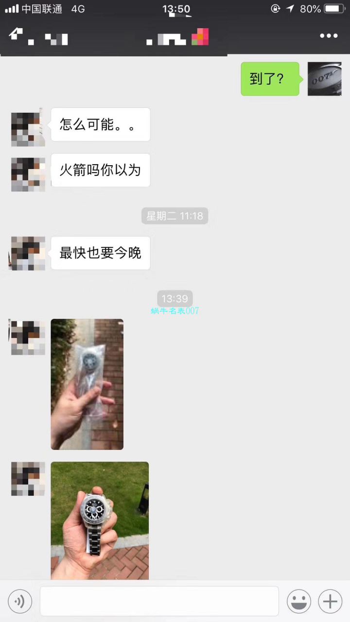 ROLEX Rolex  Cosmograph Daytona  Ditongna 系列116500LN-78590 wrist watch 【N Factory 一比一超A高仿手表】N Factory 神作～904钢原装结构4130 Ditongna  / R297