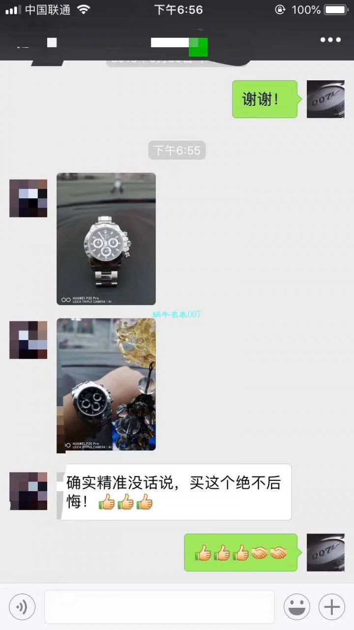 ROLEX Rolex  Cosmograph Daytona  Ditongna 系列116500LN-78590 wrist watch 【N Factory 一比一超A高仿手表】N Factory 神作～904钢原装结构4130 Ditongna  / R297