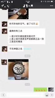 ROLEX Rolex  Cosmograph Daytona  Ditongna 系列116500LN-78590 wrist watch 【N Factory 一比一超A高仿手表】N Factory 神作～904钢原装结构4130 Ditongna  / R297