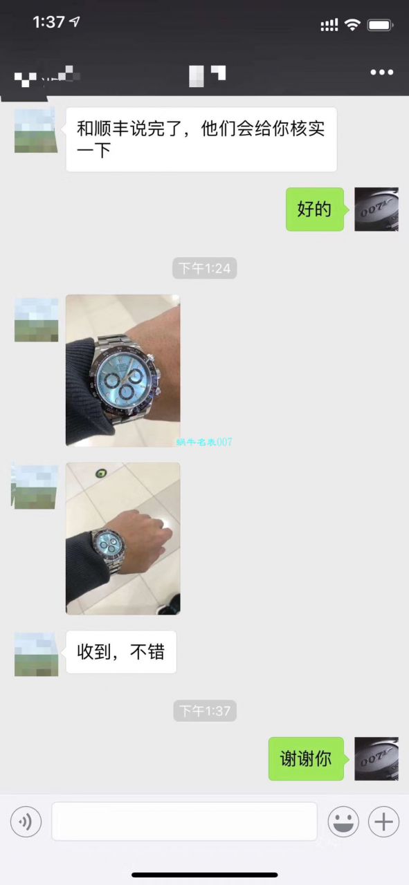 ROLEX Rolex  Cosmograph Daytona  Ditongna 系列116500LN-78590 wrist watch 【N Factory 一比一超A高仿手表】N Factory 神作～904钢原装结构4130 Ditongna  / R297
