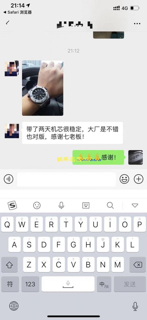 【JF Factory 1:1复刻手表】Audemars Piguet AP皇家橡树离岸经典15703ST.OO.A002CA.01男士手表 / AP095B
