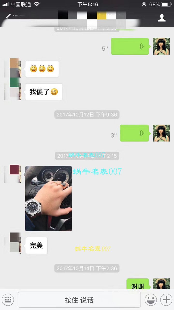 【JF Factory 1:1复刻手表】Audemars Piguet AP皇家橡树离岸经典15703ST.OO.A002CA.01男士手表 / AP095B