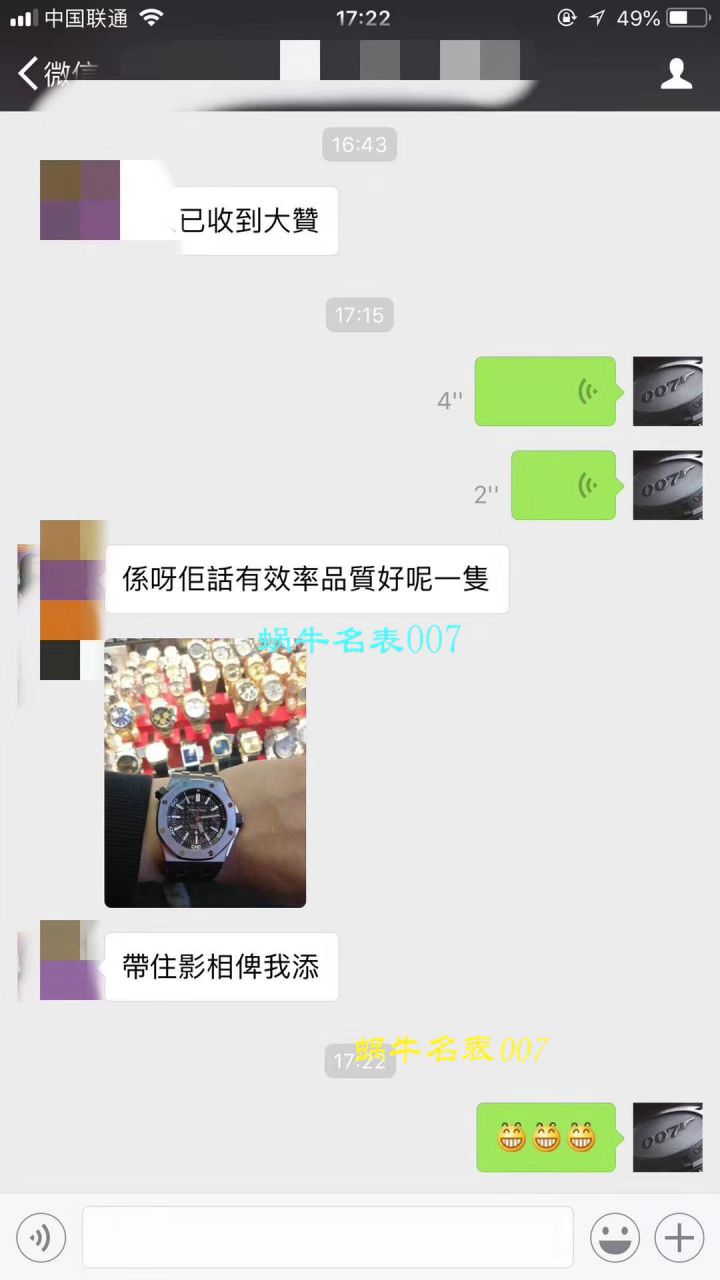 【JF Factory 1:1复刻手表】Audemars Piguet AP皇家橡树离岸经典15703ST.OO.A002CA.01男士手表 / AP095B