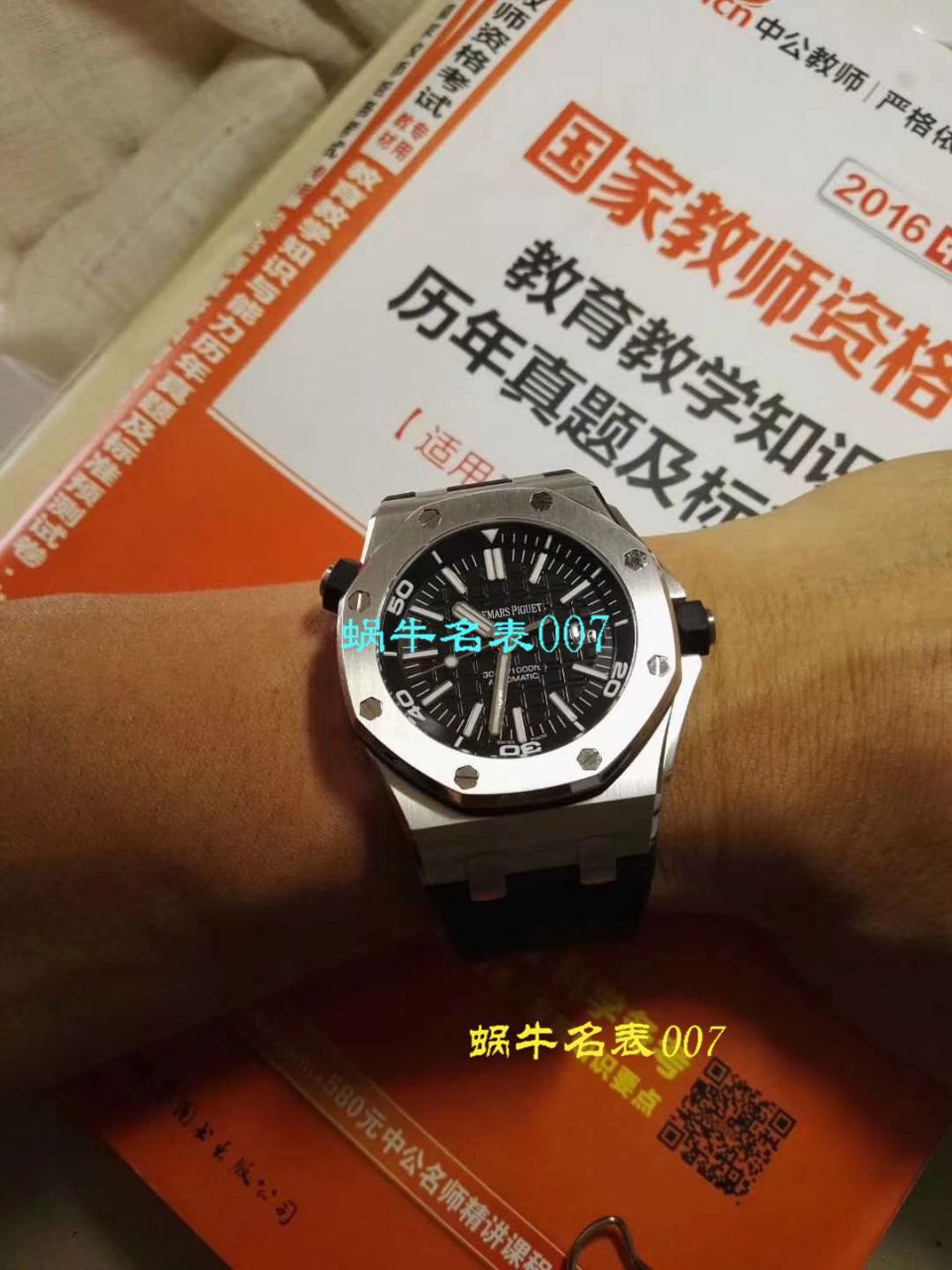 【JF Factory 1:1复刻手表】Audemars Piguet AP皇家橡树离岸经典15703ST.OO.A002CA.01男士手表 / AP095B