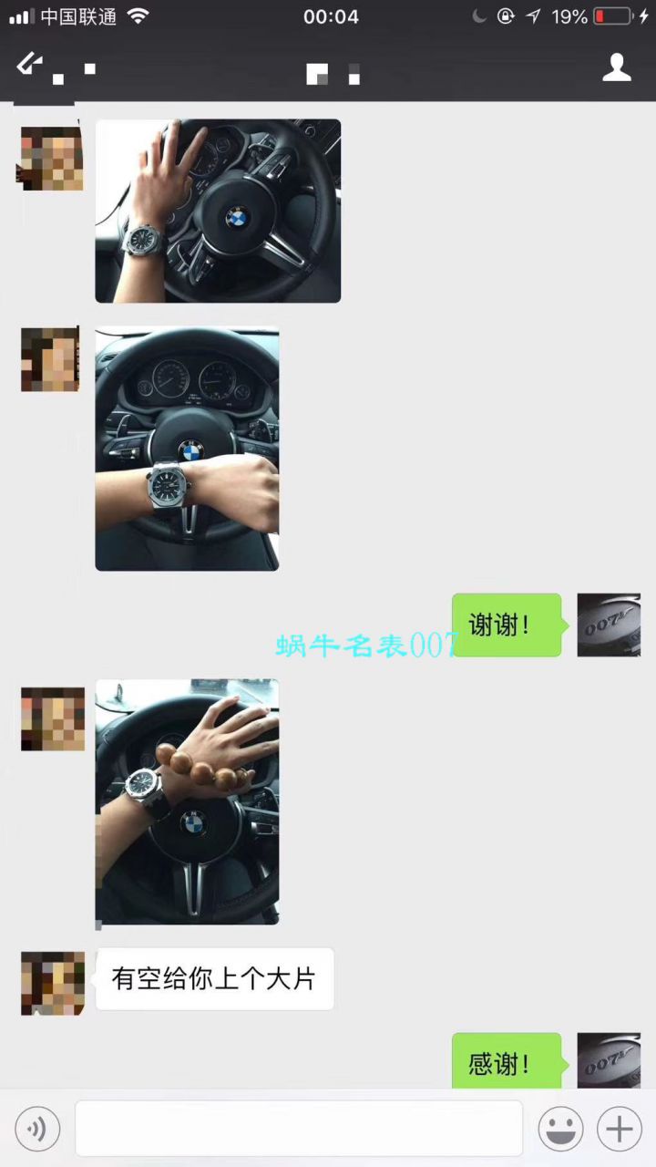 【JF Factory 1:1复刻手表】Audemars Piguet AP皇家橡树离岸经典15703ST.OO.A002CA.01男士手表 / AP095B