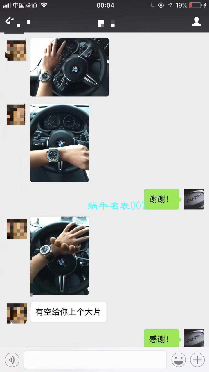 【JF Factory 1:1复刻手表】Audemars Piguet AP皇家橡树离岸经典15703ST.OO.A002CA.01男士手表 / AP095B