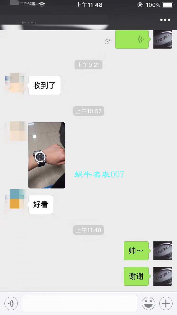 【JF Factory 1:1复刻手表】Audemars Piguet AP皇家橡树离岸经典15703ST.OO.A002CA.01男士手表 / AP095B