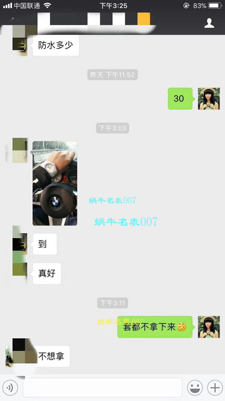【 Video analysis 什么是复刻表】JF标杆神器 15400超强＂V5＂升级版强势出击 / AP163