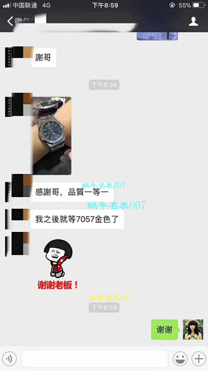【JF一比一超A高仿手表】Audemars Piguet 皇家橡树系列15400ST.OO.1220ST.04 wrist watch  / AP129