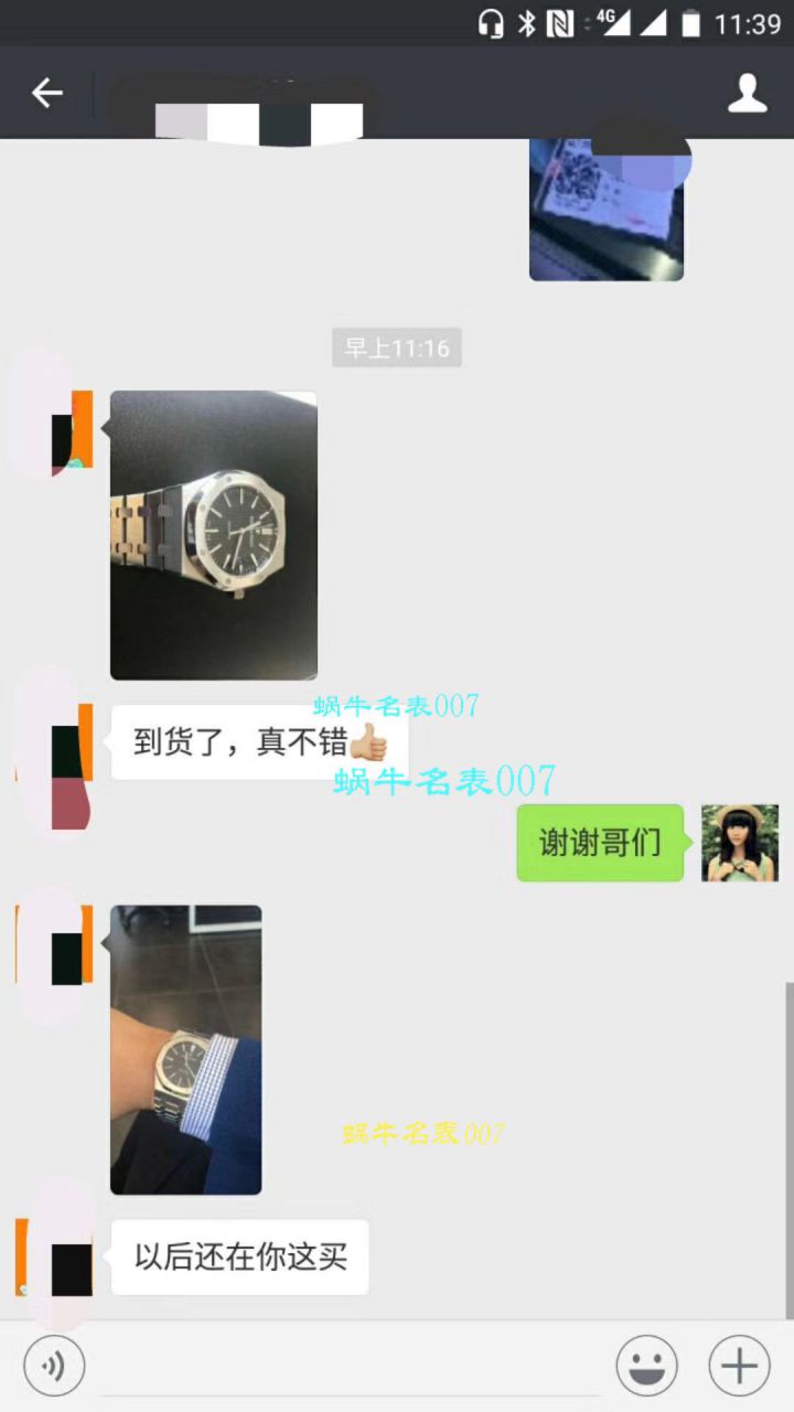 【JF一比一超A高仿手表】Audemars Piguet 皇家橡树系列15400ST.OO.1220ST.04 wrist watch  / AP129