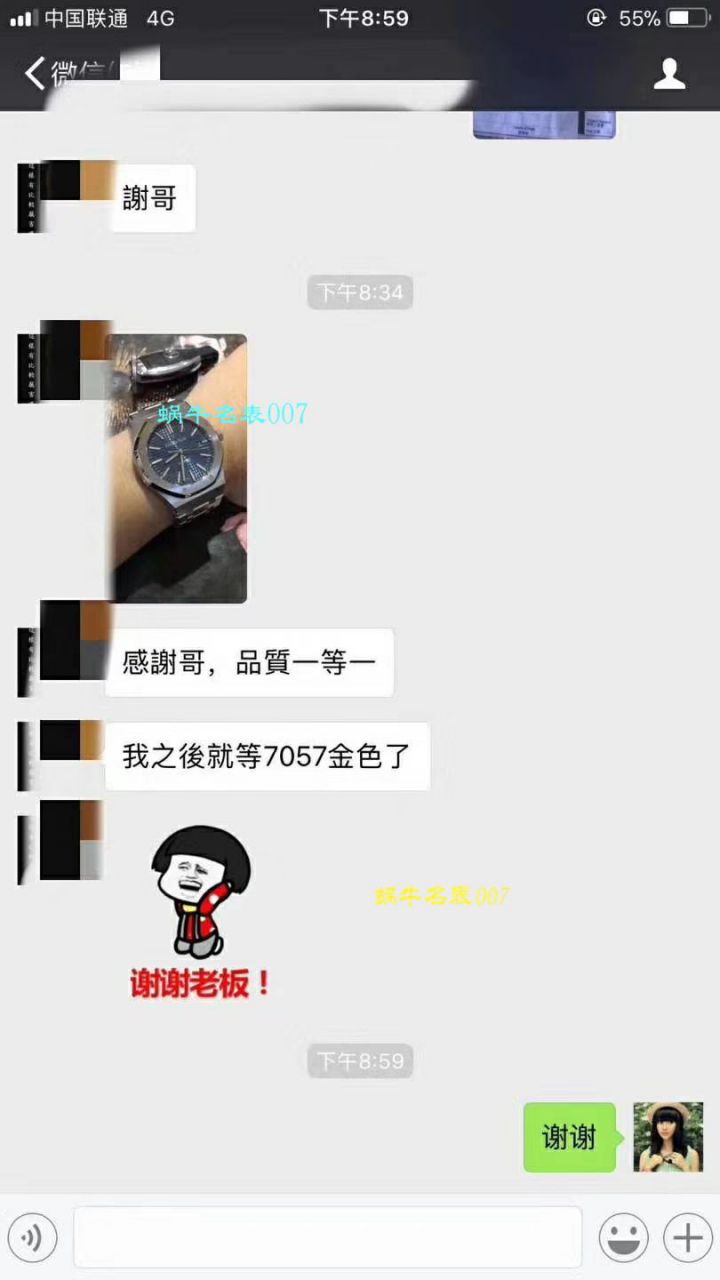 【JF一比一超A高仿手表】Audemars Piguet 皇家橡树系列15400ST.OO.1220ST.04 wrist watch  / AP129