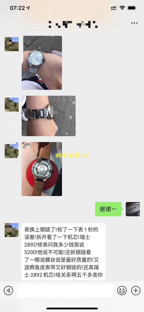 【HVVB6一比一超A高仿手表】 Cartier  蓝气球系列WSBB0003男士机械 wrist watch  / K137