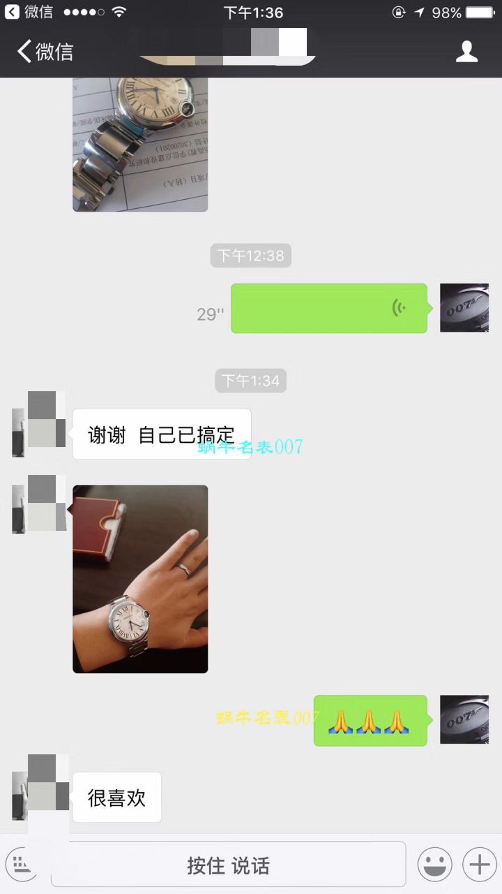【HVVB6一比一超A高仿手表】 Cartier  蓝气球系列WSBB0003男士机械 wrist watch  / K137