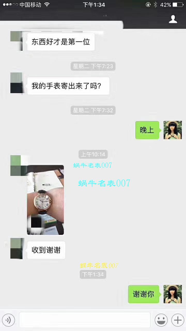【HVVB6一比一超A高仿手表】 Cartier  蓝气球系列WSBB0003男士机械 wrist watch  / K137