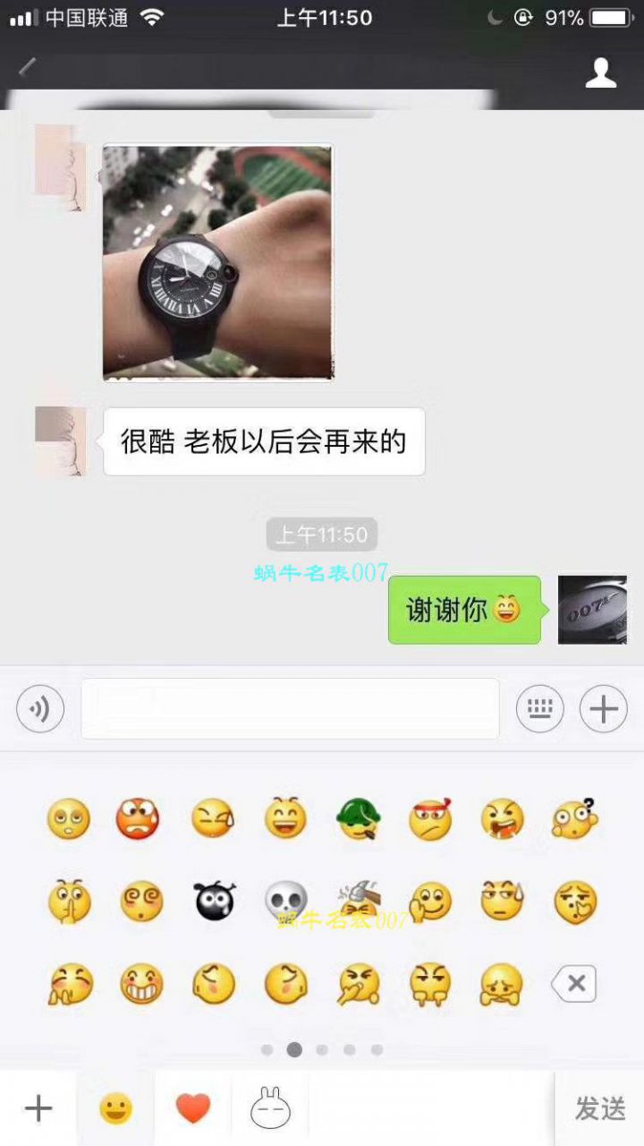 【HVVB6一比一超A高仿手表】 Cartier  蓝气球系列WSBB0003男士机械 wrist watch  / K137
