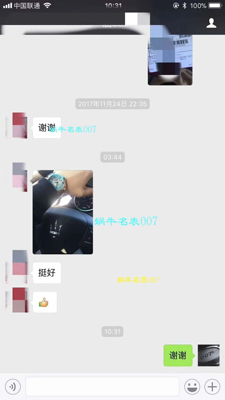 【HVVB6一比一超A高仿手表】 Cartier  蓝气球系列WSBB0003男士机械 wrist watch  / K137