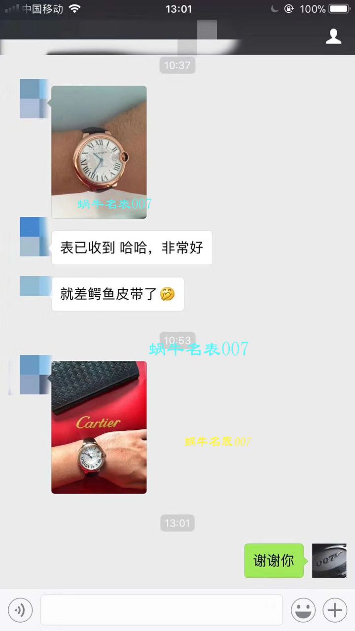 【HVVB6一比一超A高仿手表】 Cartier  蓝气球系列WSBB0003男士机械 wrist watch  / K137