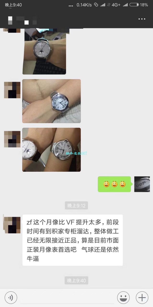 【HVVB6一比一超A高仿手表】 Cartier  蓝气球系列WSBB0003男士机械 wrist watch  / K137
