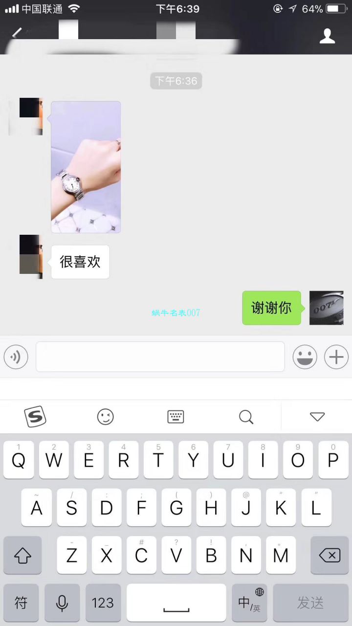 【HBBV6 Factory 一比一复刻高仿手表】 Cartier  蓝气球系列小号28毫米石英蓝气球W69010Z4女表 / K111