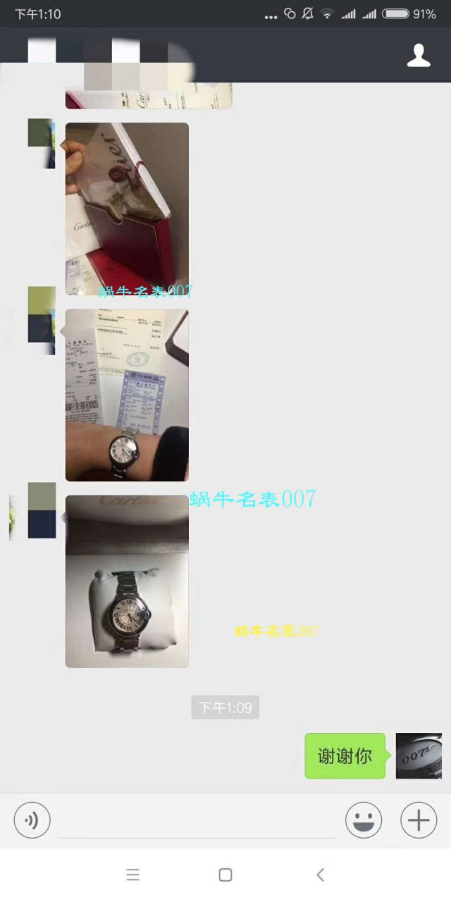 【HBBV6 Factory 一比一超A高仿手表】 Cartier  蓝气球系列W6920038女士28毫米/33毫米石英 wrist watch  / K121
