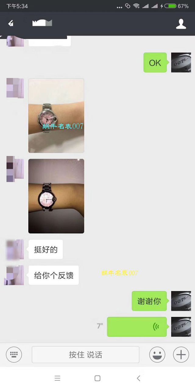 【独家视频测评V6 Factory 一比一高精仿手表】 Cartier  蓝气球系列W6920084女士33毫米石英 wrist watch  / KAC080