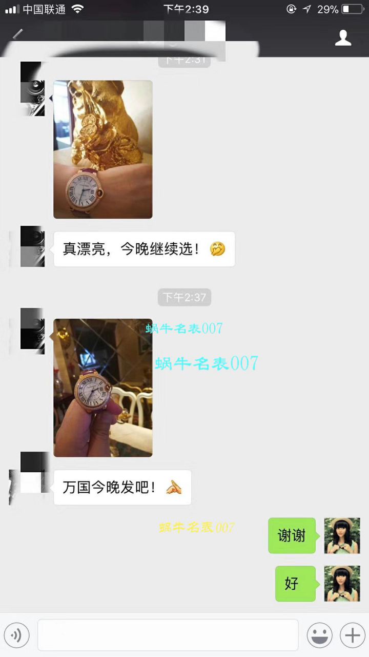 【独家视频解析V6 Factory 一比一超A高仿手表】 Cartier  蓝气球系列小号33毫米机械女表W6920071/W6920085 / K117