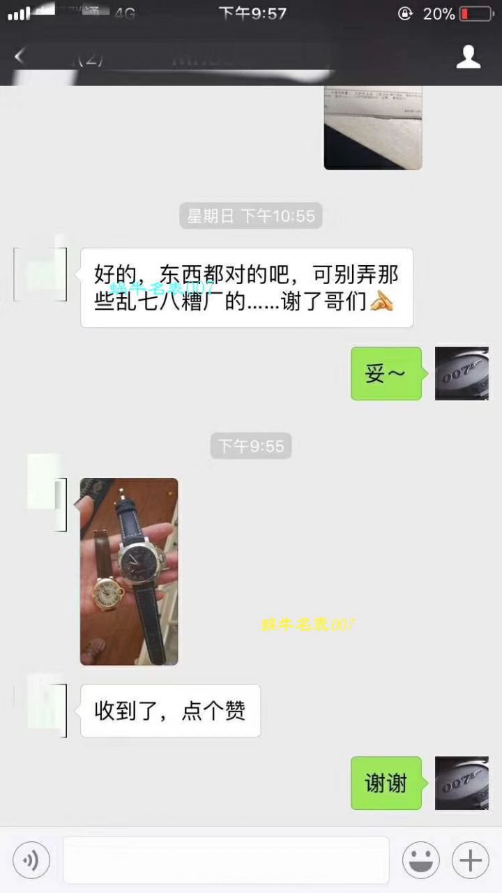 【独家视频解析V6 Factory 一比一超A高仿手表】 Cartier  蓝气球系列小号33毫米机械女表W6920071/W6920085 / K117