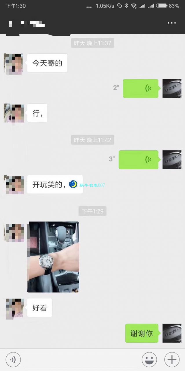 【独家视频解析V6 Factory 一比一超A高仿手表】 Cartier  蓝气球系列小号33毫米机械女表W6920071/W6920085 / K117