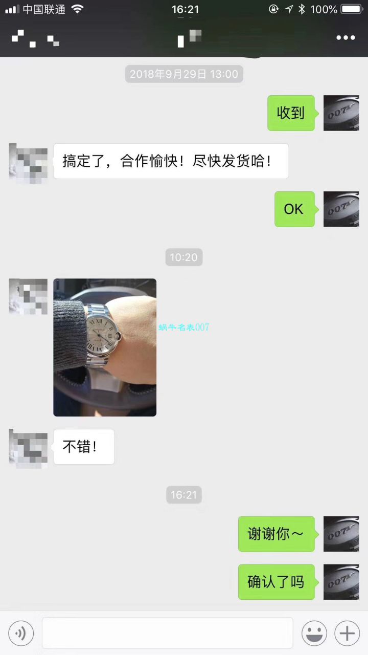 【独家视频解析V6 Factory 一比一超A高仿手表】 Cartier  蓝气球系列小号33毫米机械女表W6920071/W6920085 / K117