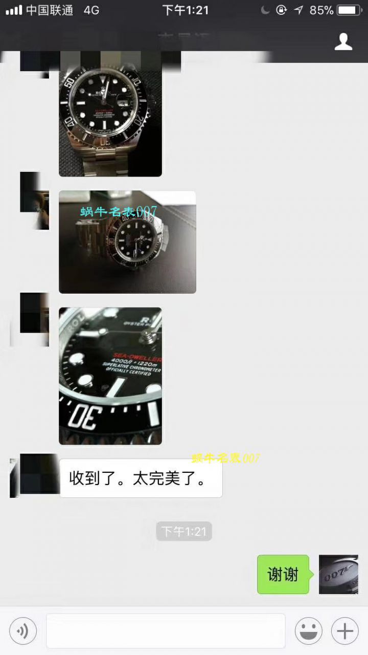 【N Factory 放大招～超级神器】 Rolex  top 复刻高仿手表海使型系列单红126600 wrist watch  / R269
