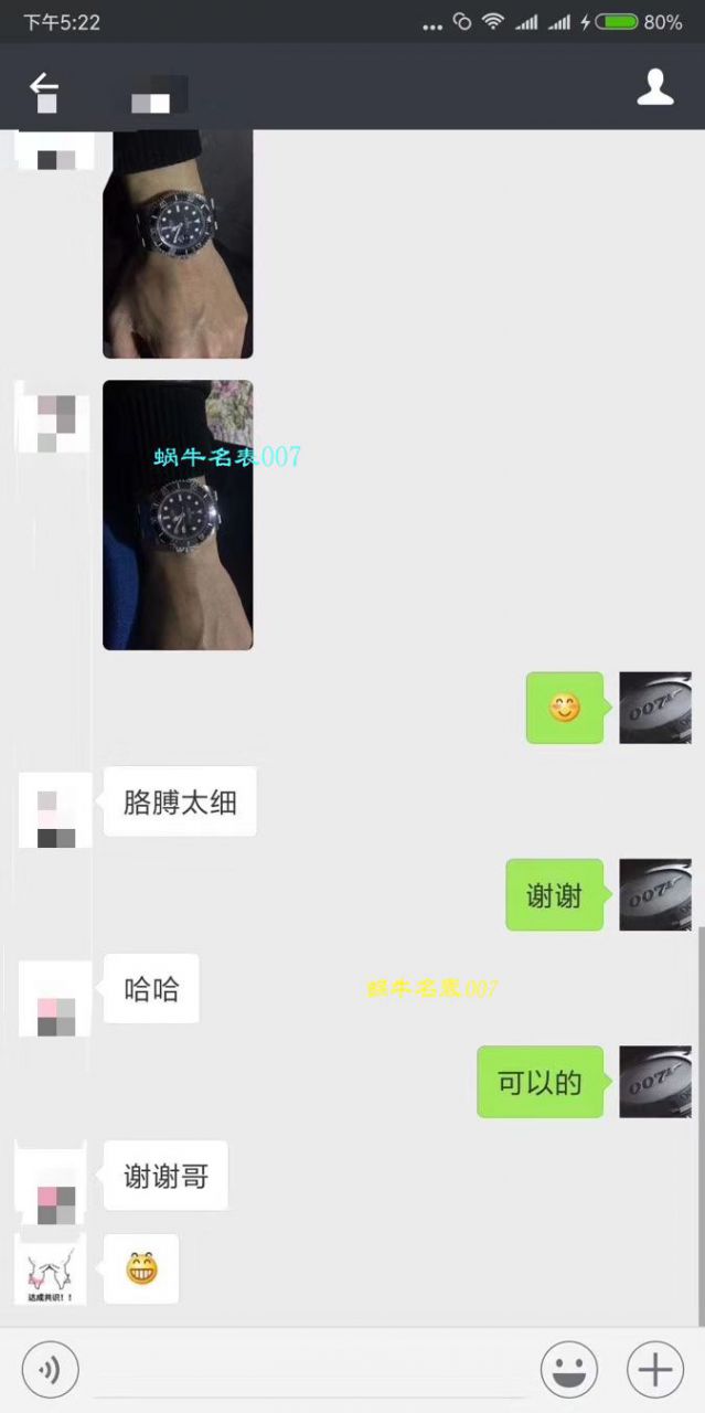 【N Factory 放大招～超级神器】 Rolex  top 复刻高仿手表海使型系列单红126600 wrist watch  / R269