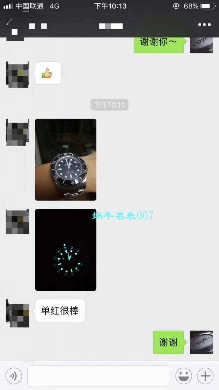 【N Factory 放大招～超级神器】 Rolex  top 复刻高仿手表海使型系列单红126600 wrist watch  / R269
