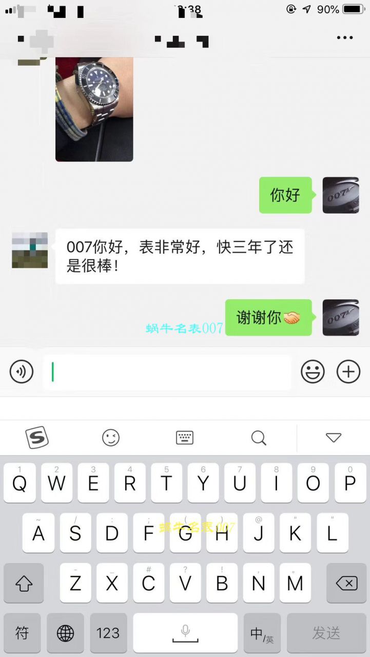 【AR一比一超A高仿手表】 Rolex 海使型系列116660-98210 蓝盘 wrist watch (904钢渐变蓝鬼王) / R208