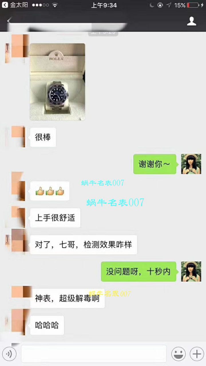 【AR一比一超A高仿手表】 Rolex 海使型系列116660-98210 蓝盘 wrist watch (904钢渐变蓝鬼王) / R208