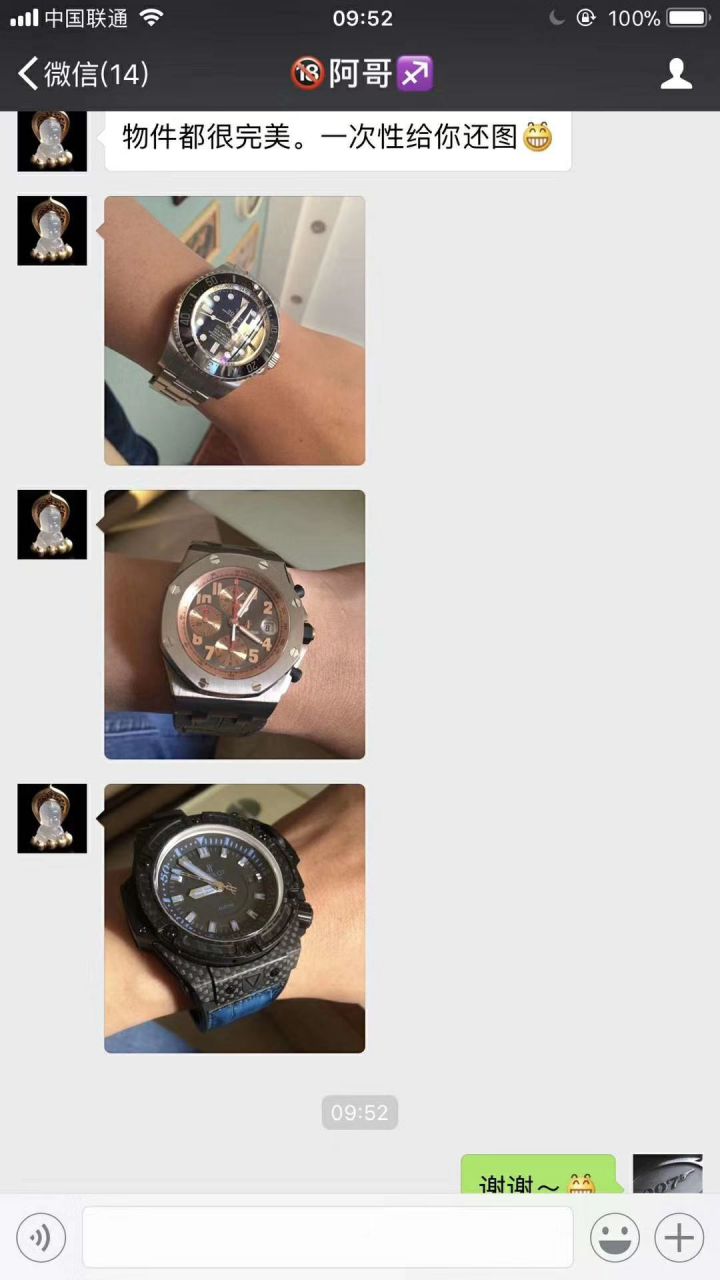 【AR一比一超A高仿手表】 Rolex 海使型系列116660-98210 蓝盘 wrist watch (904钢渐变蓝鬼王) / R208