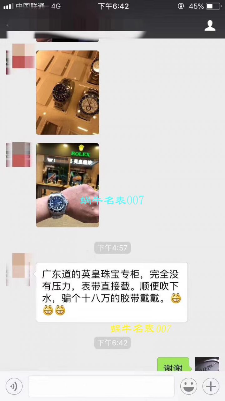 【AR一比一超A高仿手表】 Rolex 海使型系列116660-98210 蓝盘 wrist watch (904钢渐变蓝鬼王) / R208