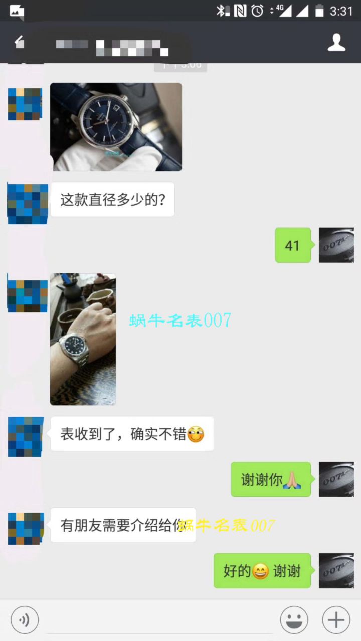 【 Video analysis 什么叫复刻表， Best 的复刻表】DJ Factory  Rolex   Datejust 36高仿116234-G-63600银石 wrist watch  / R360
